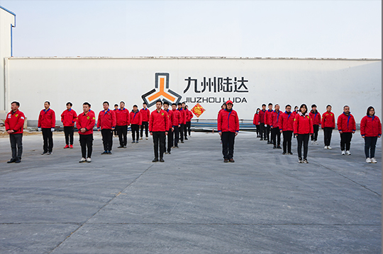 開工大吉 |  2019筑夢前行