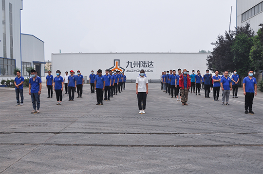 山東陸達開展“安全生產月”表彰大會