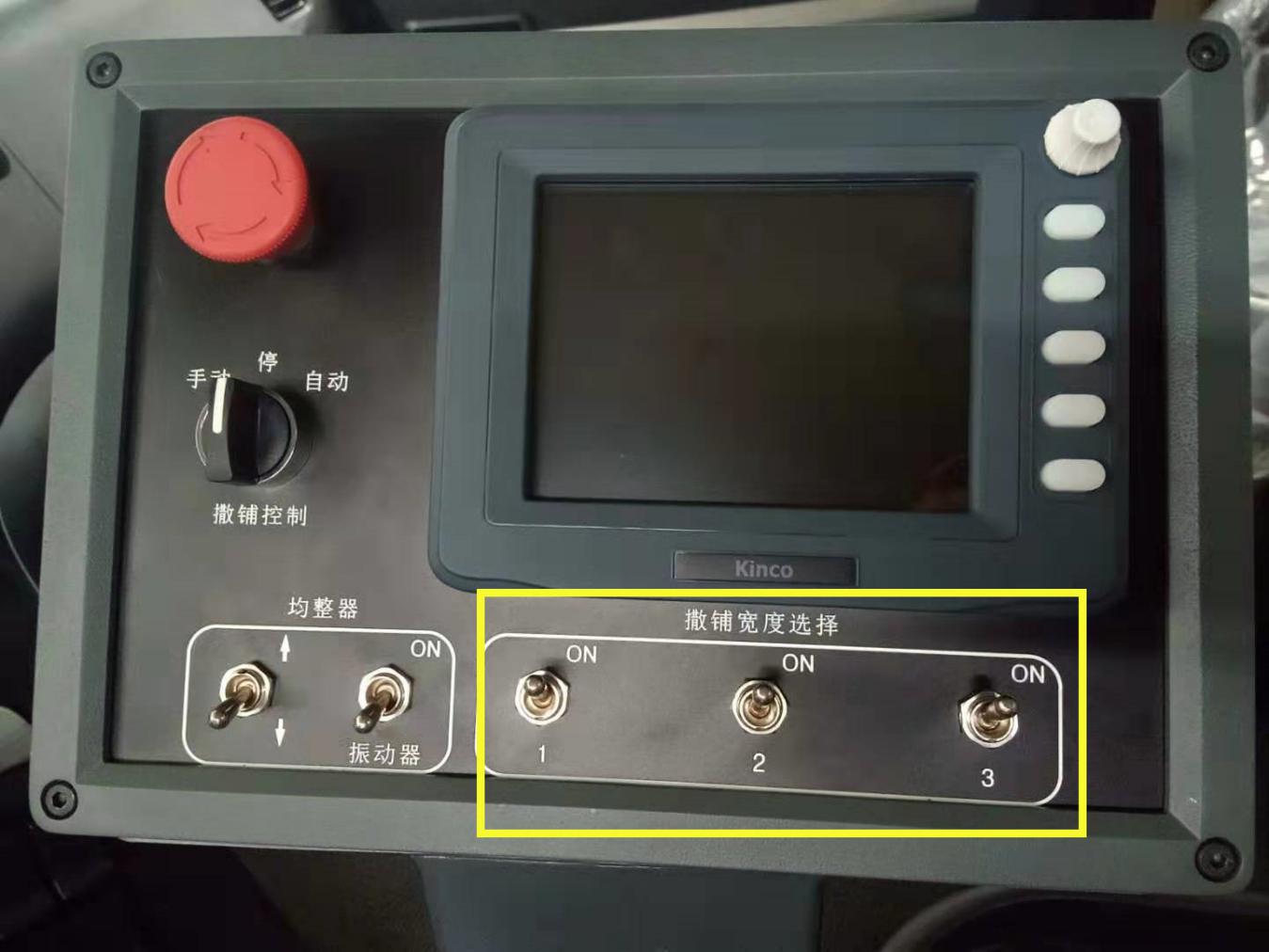 九州陸達牌粉料撒布車操作面板使用及注意事項