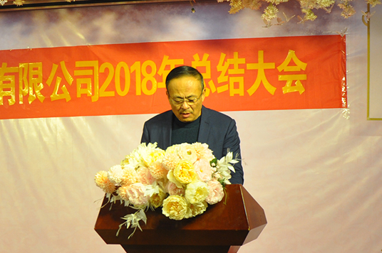 回首過往，展望未來