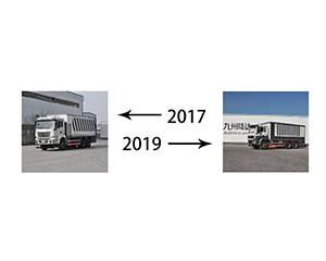 2017-2019，兩年的變化你感受到了嗎？