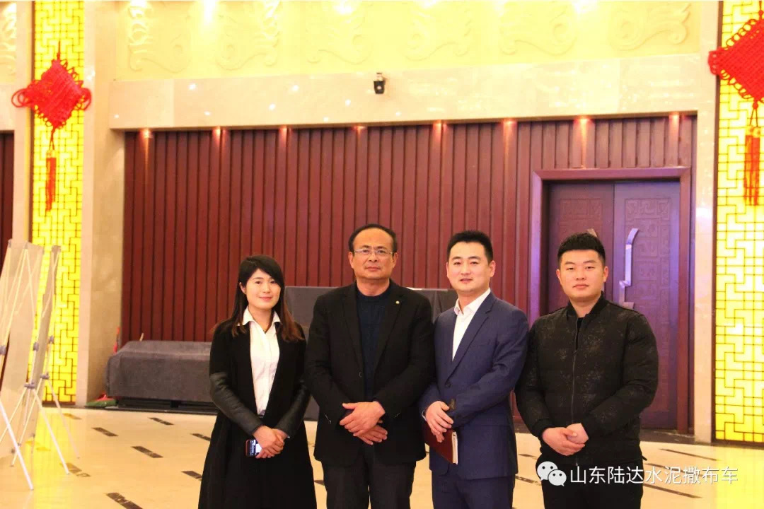 聚力創新   共贏未來——陸達新技術高峰論壇會