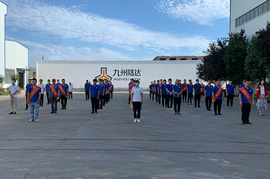 山東陸達開展“第七屆合理化建議”表彰大會