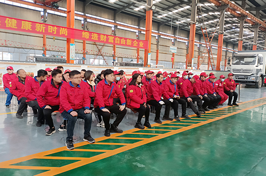 山東陸達第一屆工會會員大會勝利召開