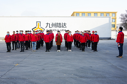 山東陸達開展第十一屆合理化建議頒獎活動