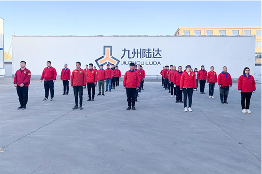 山東陸達(dá)開展“第十五屆合理化建議”表彰大會(huì)