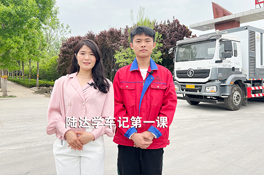 陸達學車記 ▏叮鈴鈴，老師喊你來學車啦