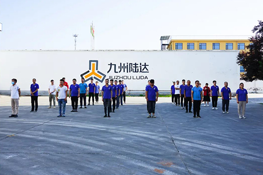 山東陸達開展第十九屆合理化建議