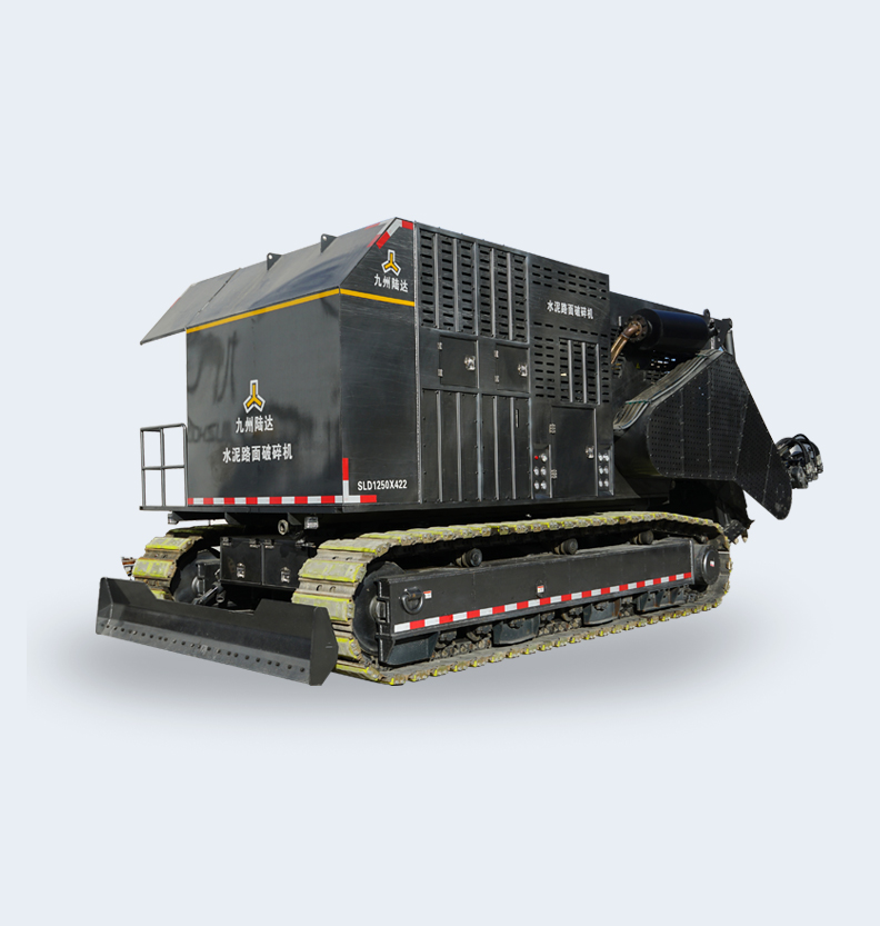 1250X水泥路面破碎機(jī)