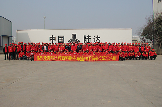 山東陸達第二屆操作手培訓圓滿落下帷幕     大獎花落誰家?