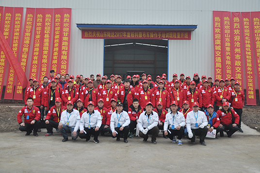 怒贊！第一屆山東陸達“撒布車操作手”培訓圓滿結束